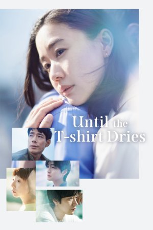 Until the T-Shirt Dries (2026– )