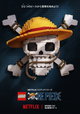 Lego One Piece