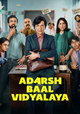 Adarsh Baal Vidyalaya
