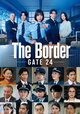 Gate 24: The Border