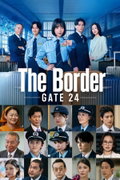 Gate 24: The Border