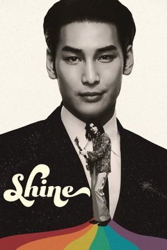 Shine (2025)