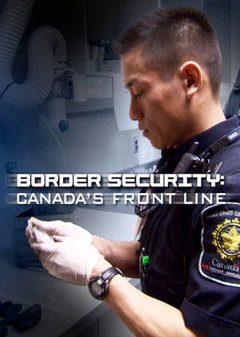 Border Security Canada (2012‑2014)