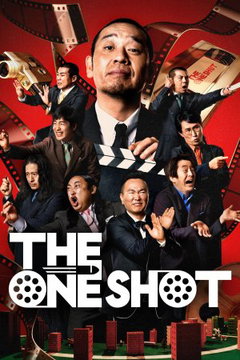The One Shot (2026‑&nbsp;)