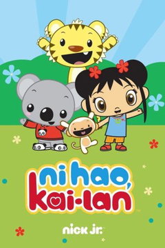 Ni Hao, Kai-Lan (2007‑2010)