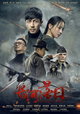 Chang he luo ri