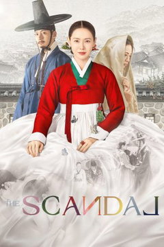 The Scandal (2026)