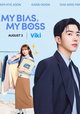 My Bias, My Boss