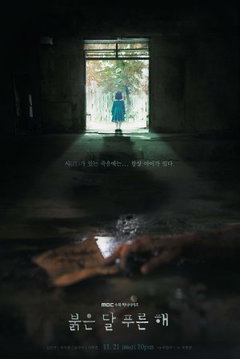 Children of Nobody (2018‑2019)
