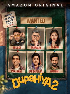 Dupahiya (2025‑ )