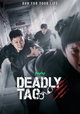 Deadly Tag