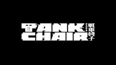 Tank Chair (2026‑ )