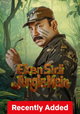Eken Sirji Jungle Mein