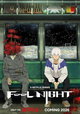 Fool Night