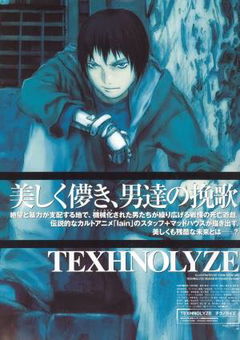 Texhnolyze (2003)