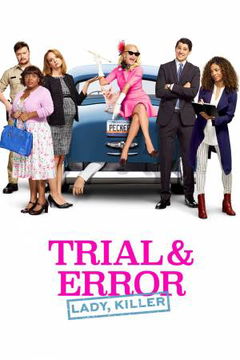 Trial & Error (2017&#8209;2018)