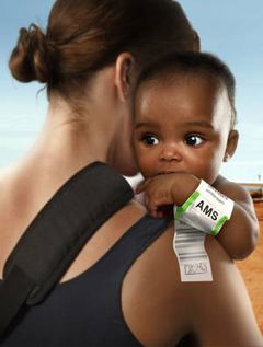 Exportbaby (2018)