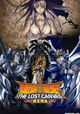 Saint Seiya The Lost Canvas - The Myth of Hades
