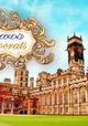 Weekend Aristocrats