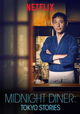 Midnight Diner: Tokyo Stories
