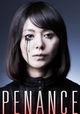 Penance