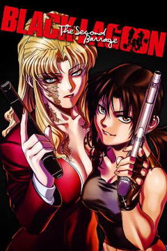 Black Lagoon (2006)