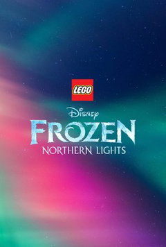 Lego Frozen Northern Lights (2016)