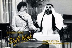 Screenplay (1979&#8209;1981)