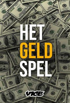 Het Geldspel (2018)