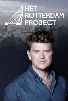 Het Rotterdam Project (2018)