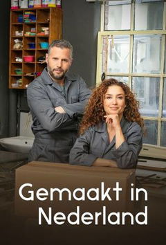 Gemaakt in Nederland (2019)