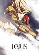 Levius