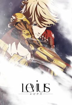 Levius (2019)