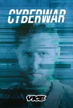 Cyberwar (2016&#8209;2017)