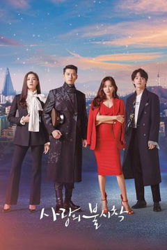 Crash Landing on You (2019–2020)