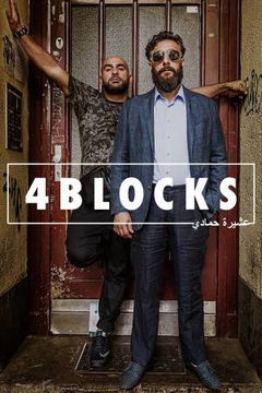 4 Blocks (2017&#8209;2019)