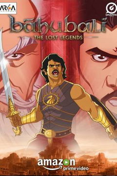 Baahubali: The lost legends (2017&#8209;&nbsp;)