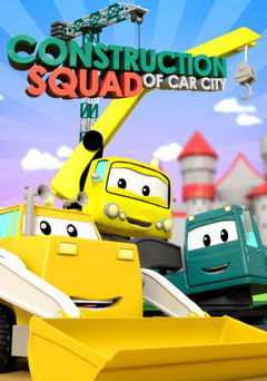 Construction Squad of Car City (2016)