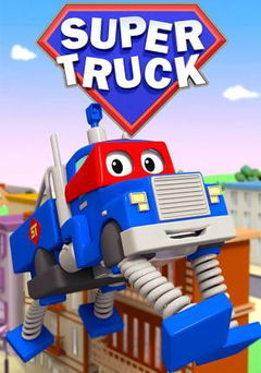 Super Truck of Car City (2017&#8209;&nbsp;)