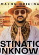 Jestination Unknown