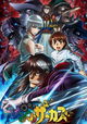 Karakuri Circus