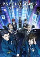 Psycho-Pass