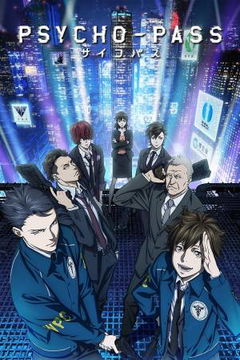 Psycho-Pass (2012&#8209;2019)