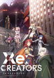Re：CREATORS