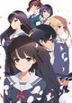 Saekano: How to Raise a Boring Girlfriend