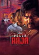 Vella Raja