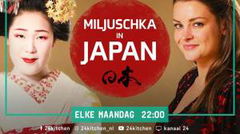 Miljuschka in Japan (2019)