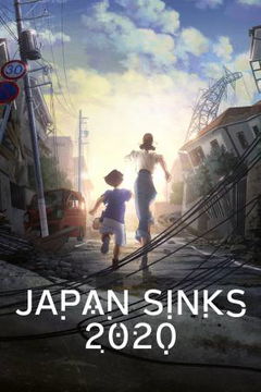 Japan Sinks 2020 (2020)