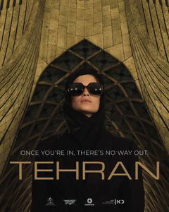 Tehran (2020–&nbsp;)