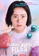 The School Nurse Files